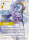 Soraka, Wanderer SFD-239/221