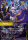 Darius, Executioner SFD-236*/221