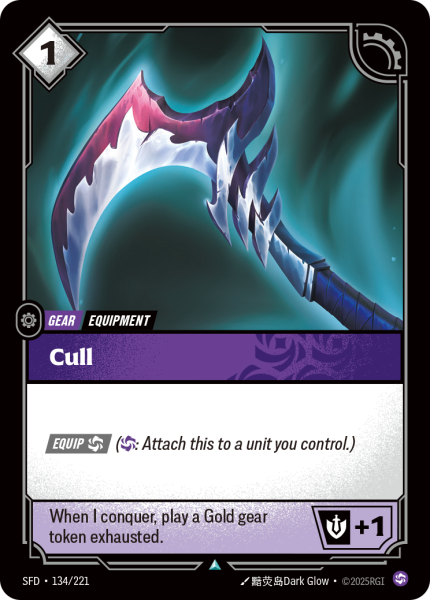 Cull SFD-134/221